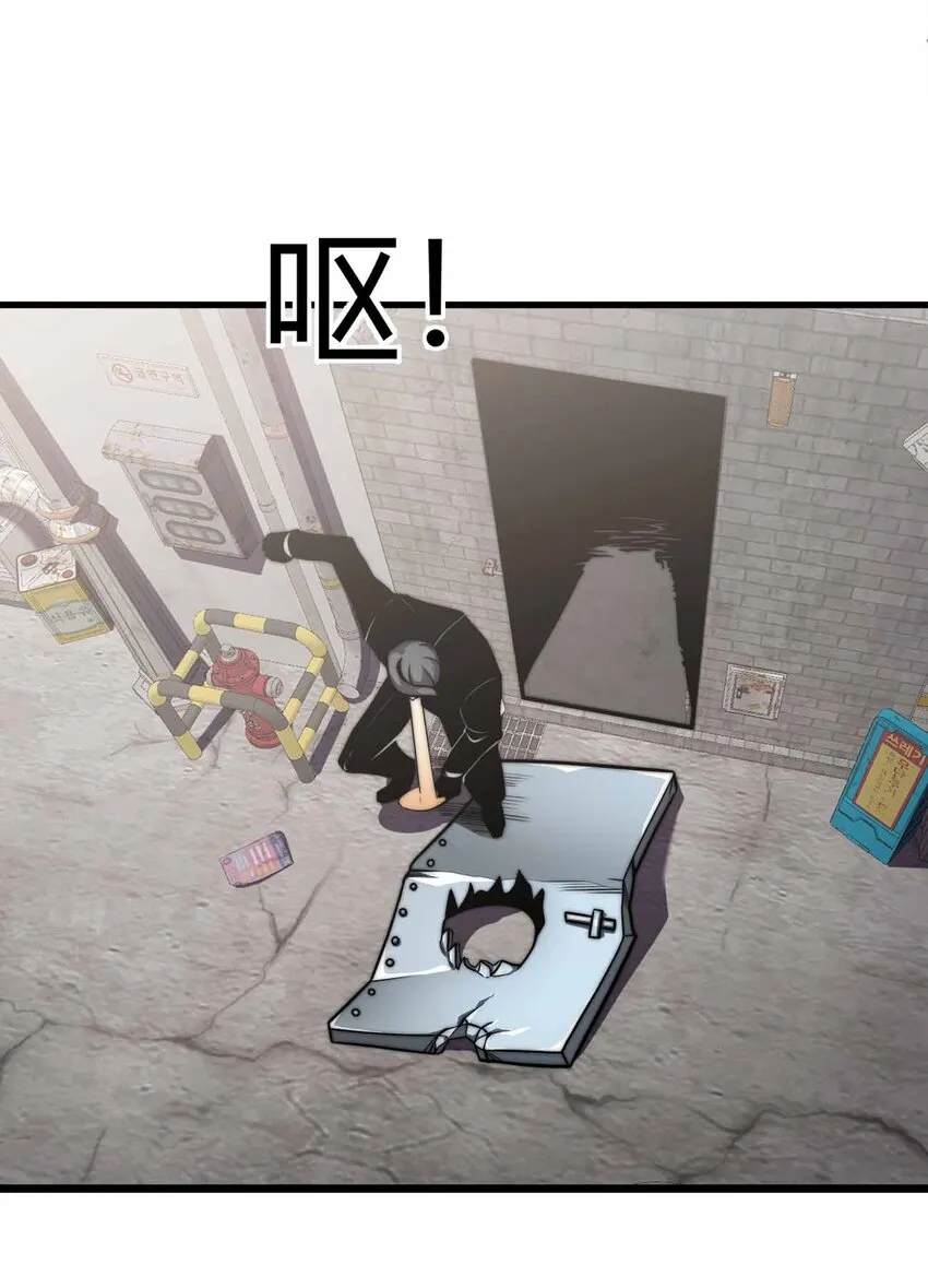 34 洗净罪孽 第6页