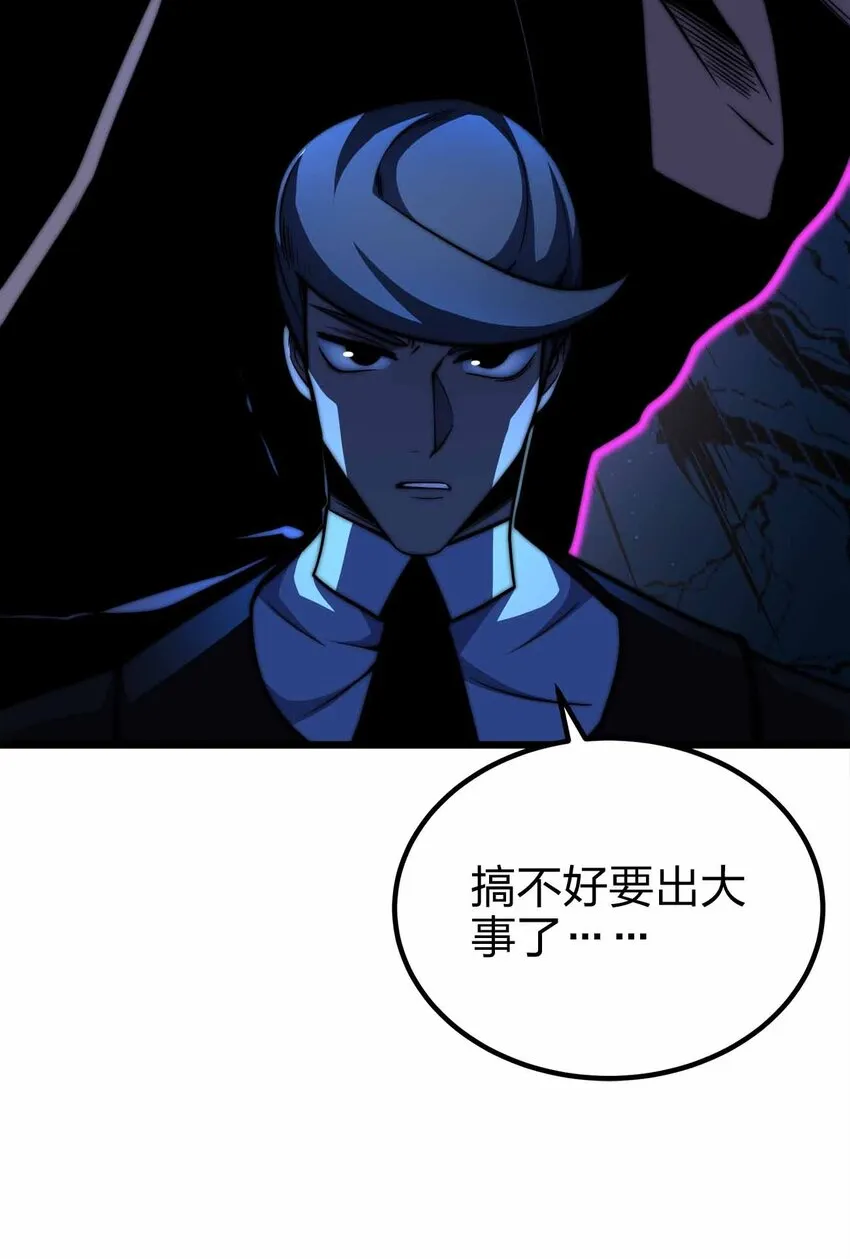 34 洗净罪孽 第20页