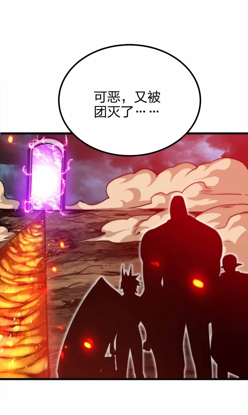34 洗净罪孽 第47页