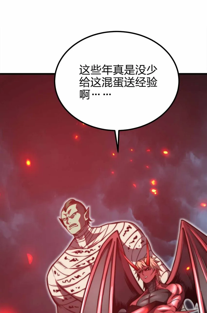 34 洗净罪孽 第48页
