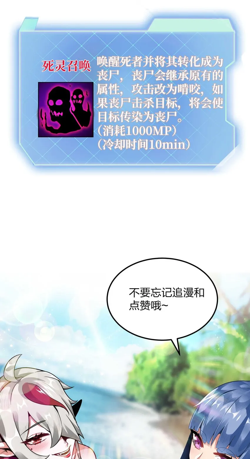 34 洗净罪孽 第71页