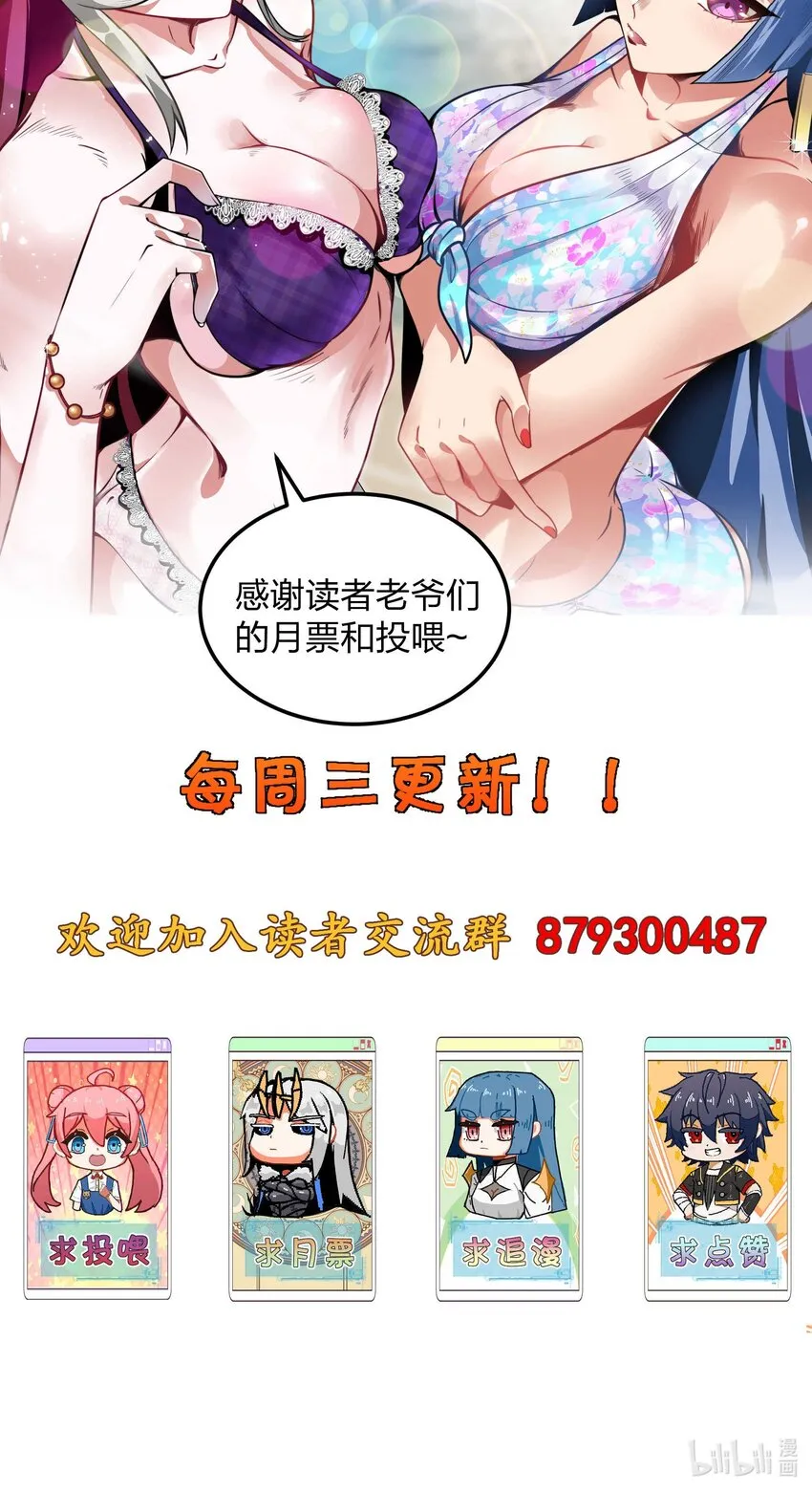 34 洗净罪孽 第72页