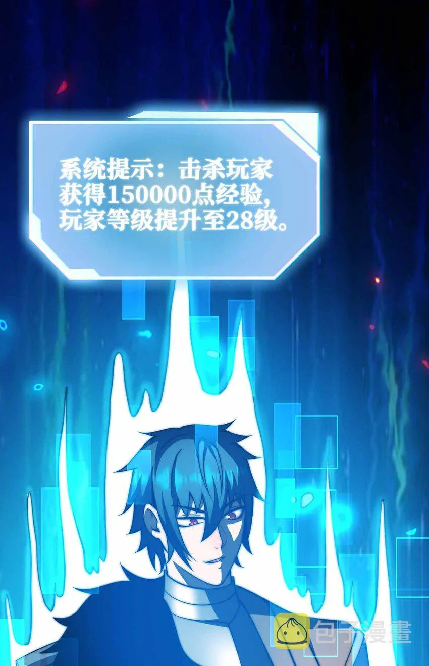32 守护者 第3页