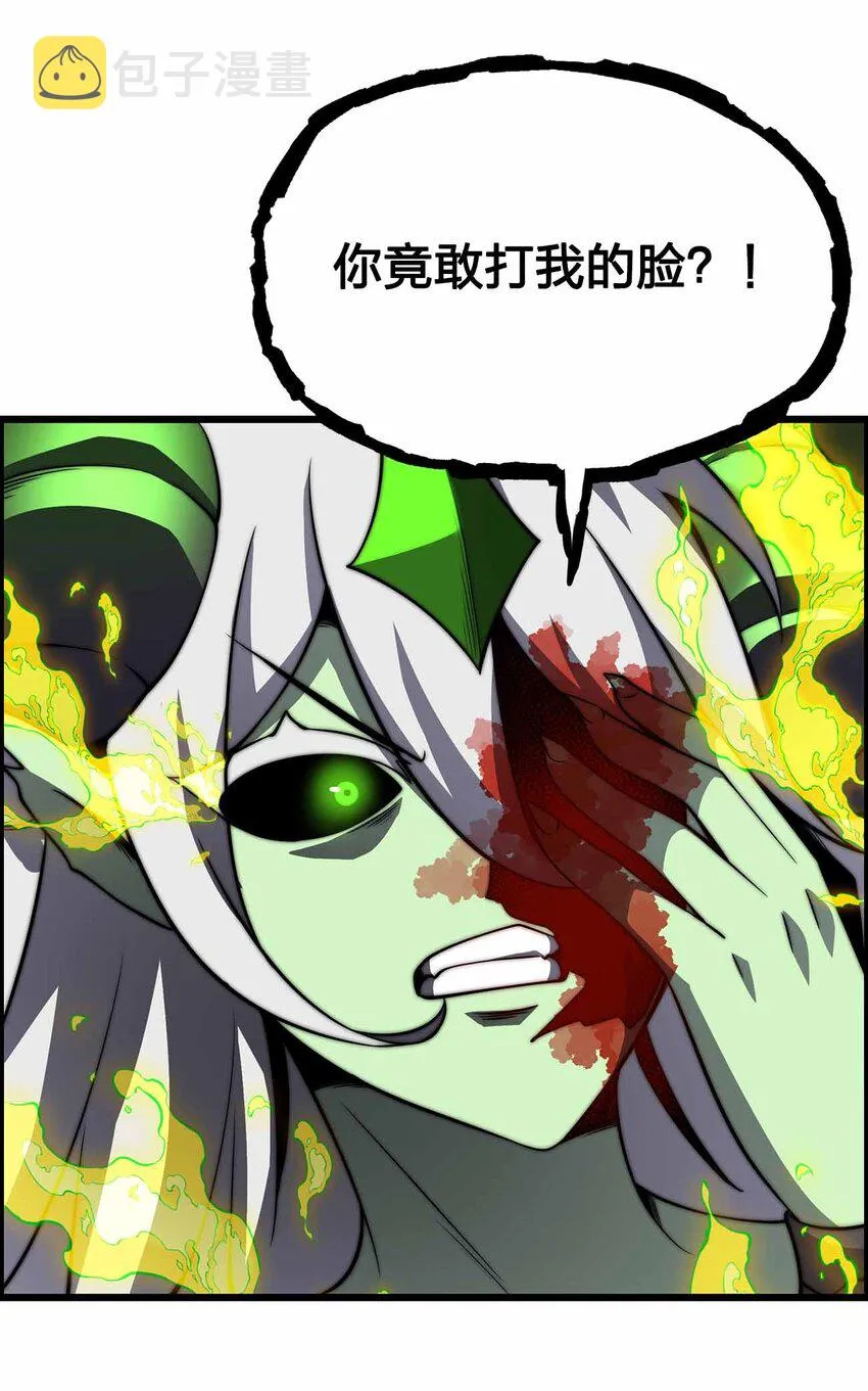 28 丝血反杀 第21页
