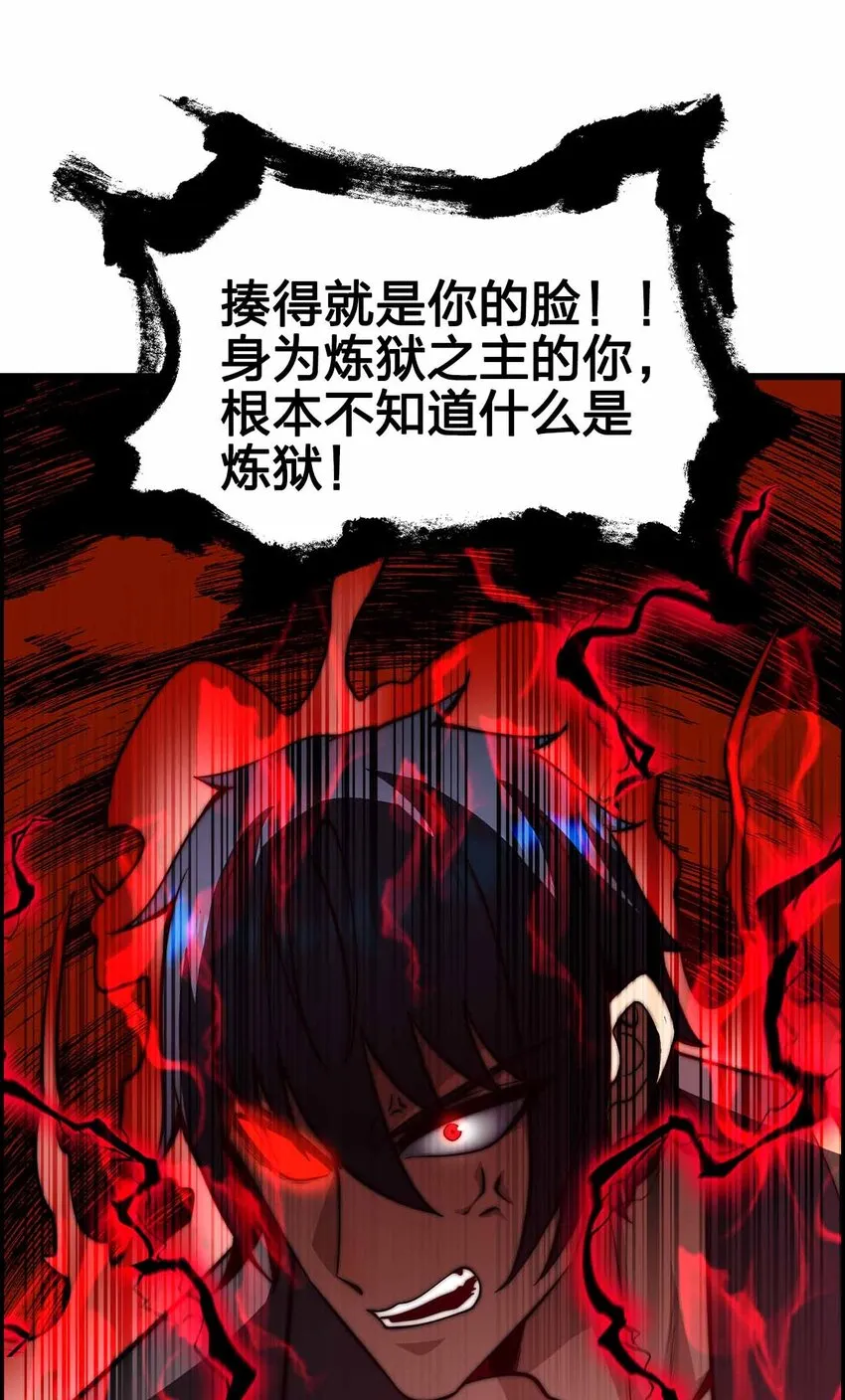 28 丝血反杀 第22页