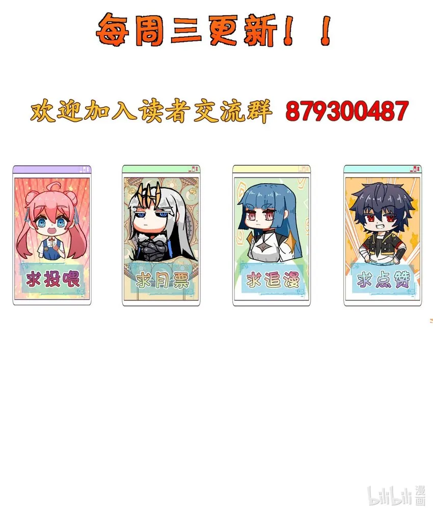 28 丝血反杀 第50页