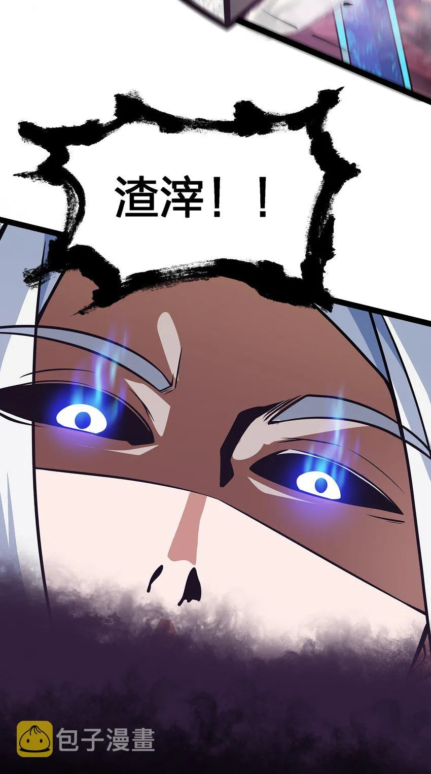 01 魔王归来 第43页