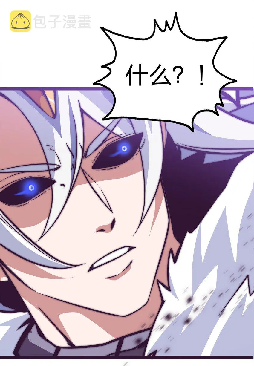 01 魔王归来 第49页