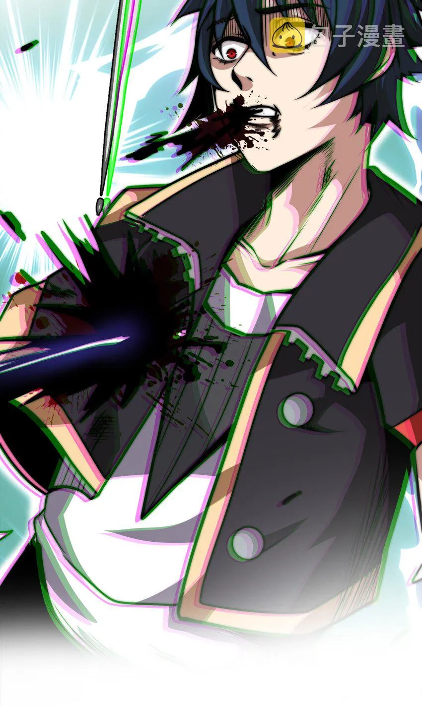 01 魔王归来 第98页