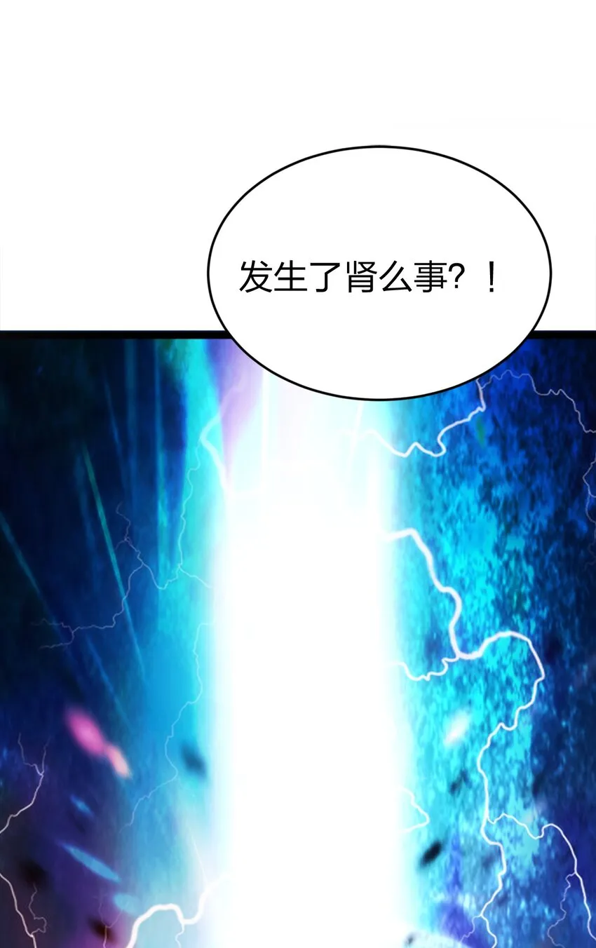 01 魔王归来 第109页