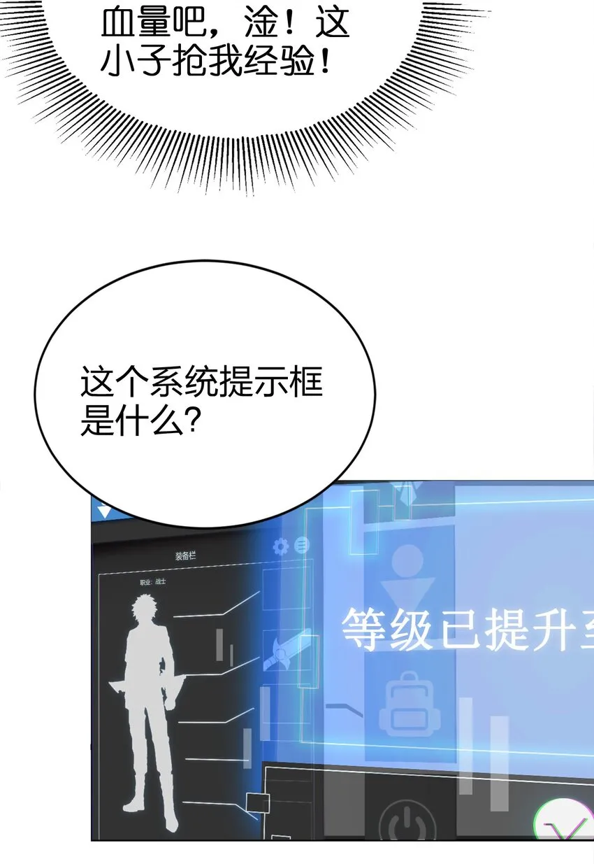 01 魔王归来 第126页