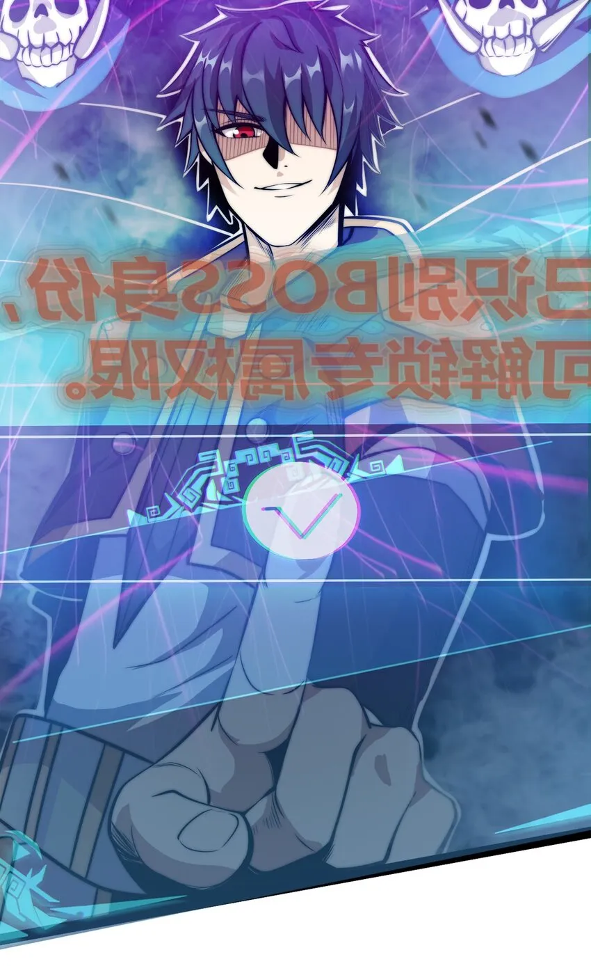 01 魔王归来 第131页