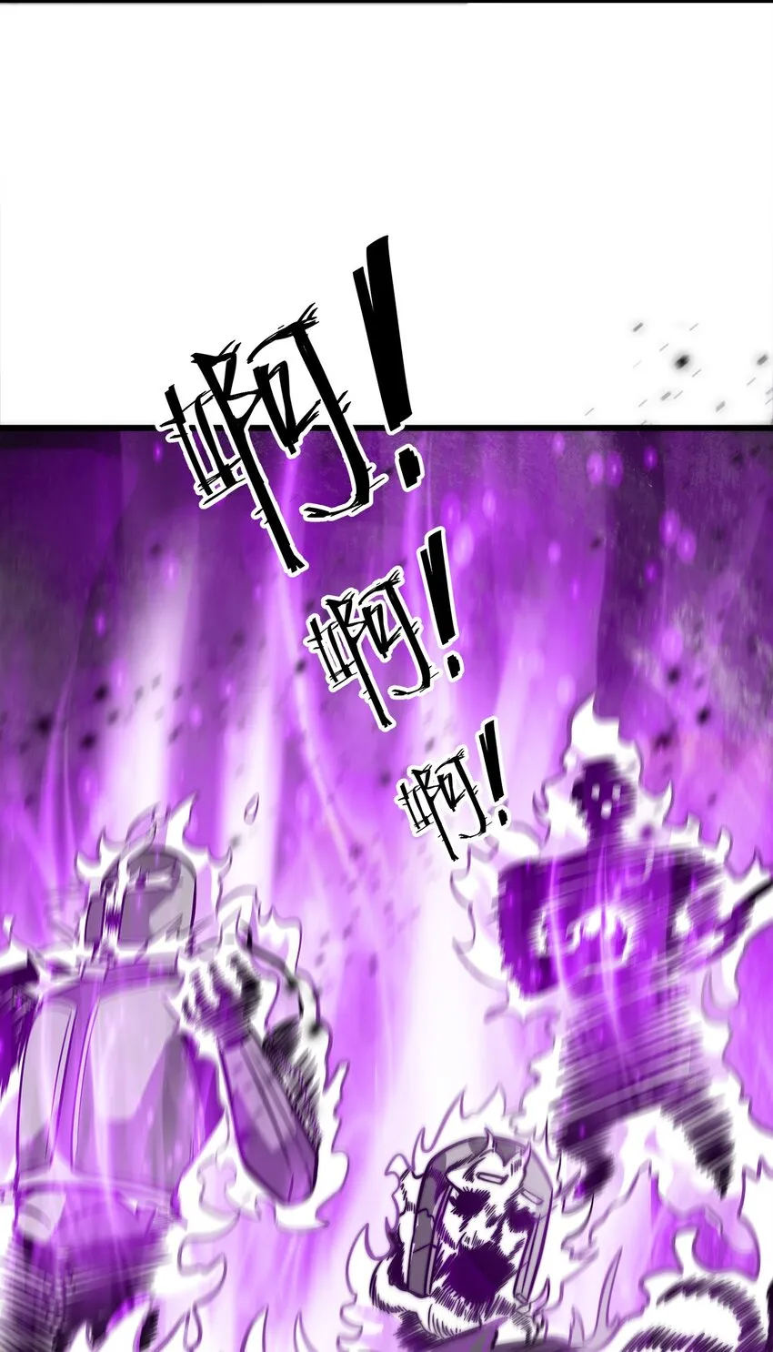 02 实力上的碾压 第39页