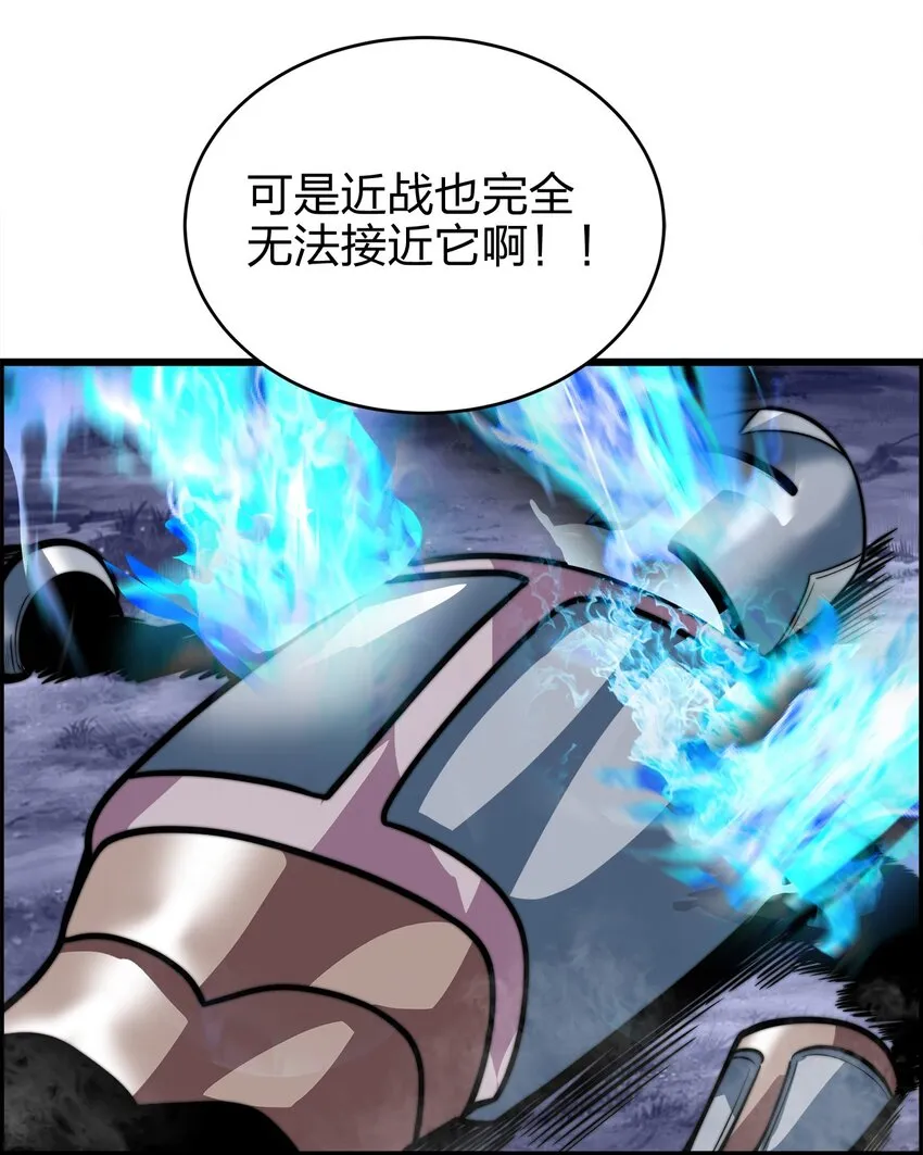 02 实力上的碾压 第45页