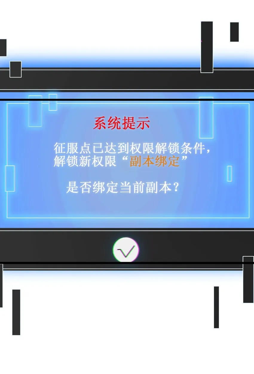 02 实力上的碾压 第64页
