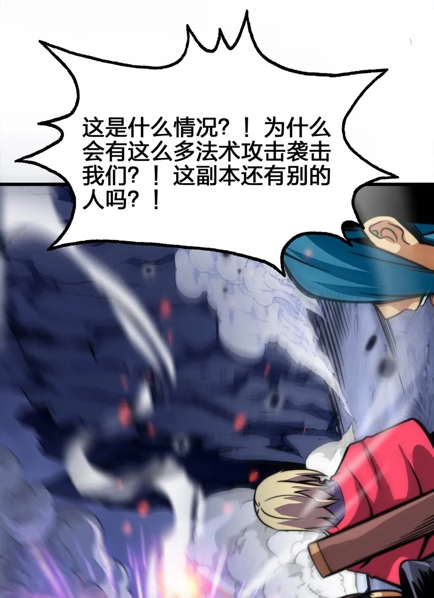 03 吹响收割的号角 第22页
