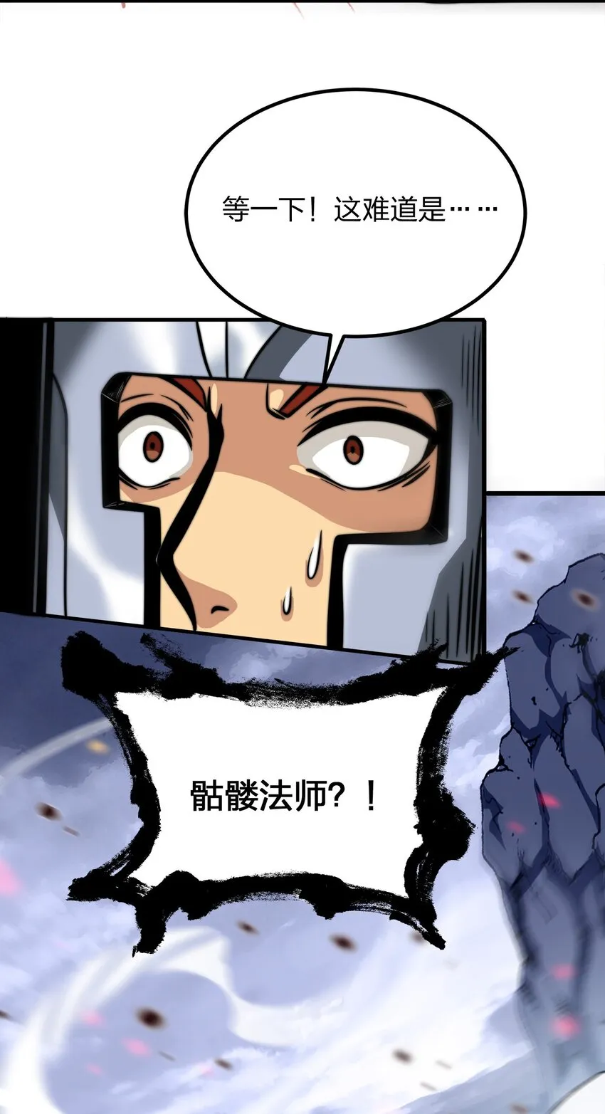 03 吹响收割的号角 第25页