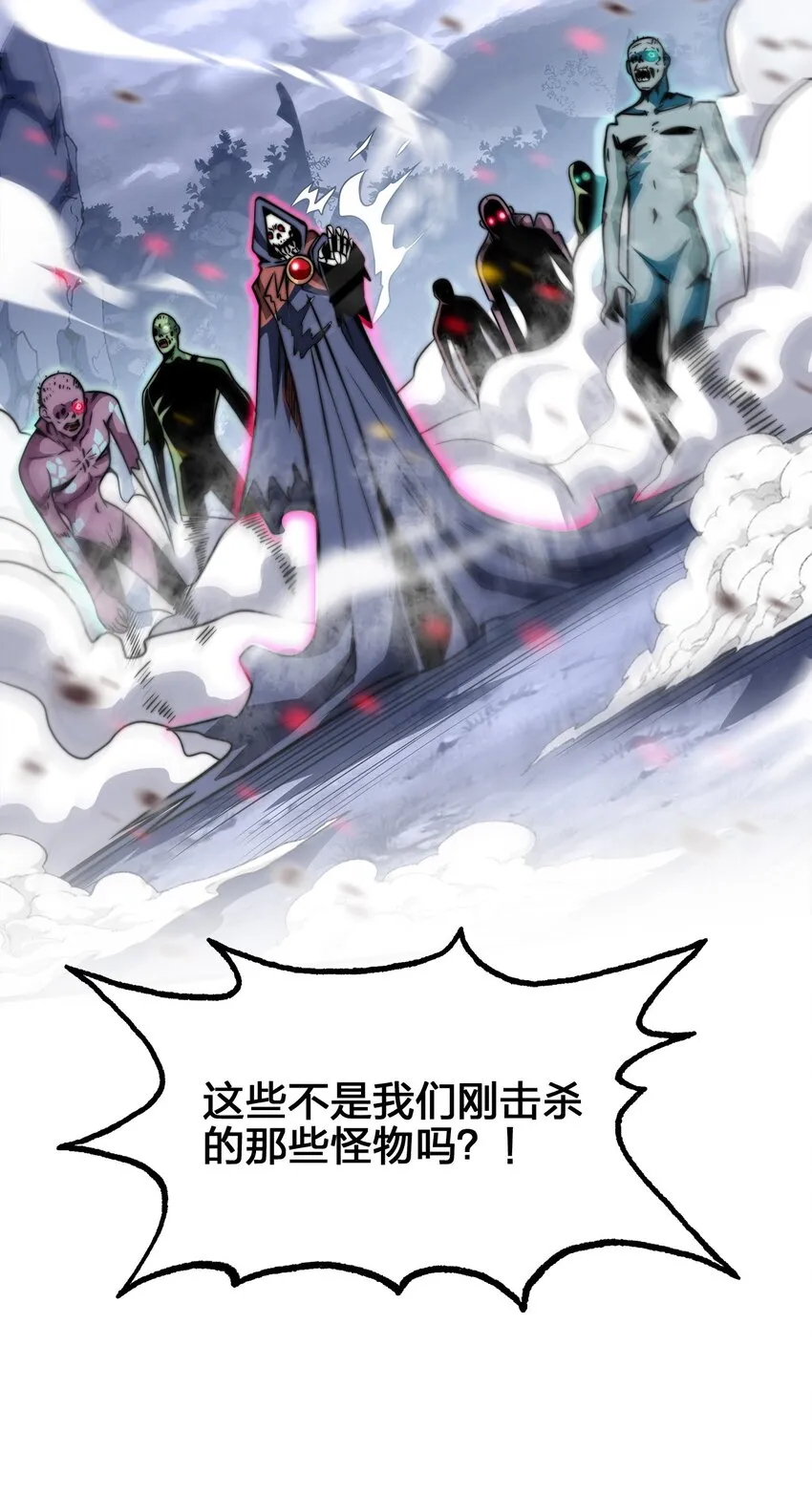 03 吹响收割的号角 第26页