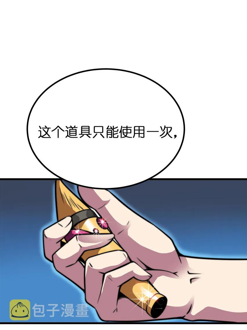 03 吹响收割的号角 第34页