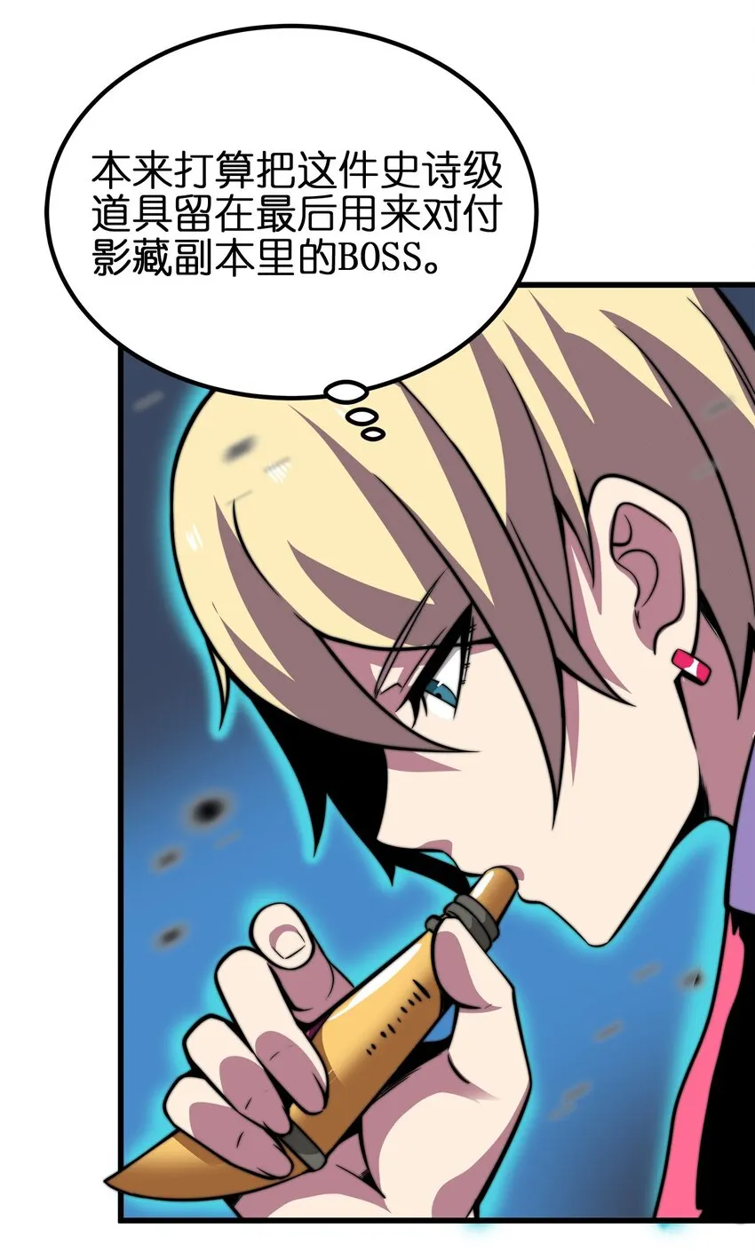 03 吹响收割的号角 第35页