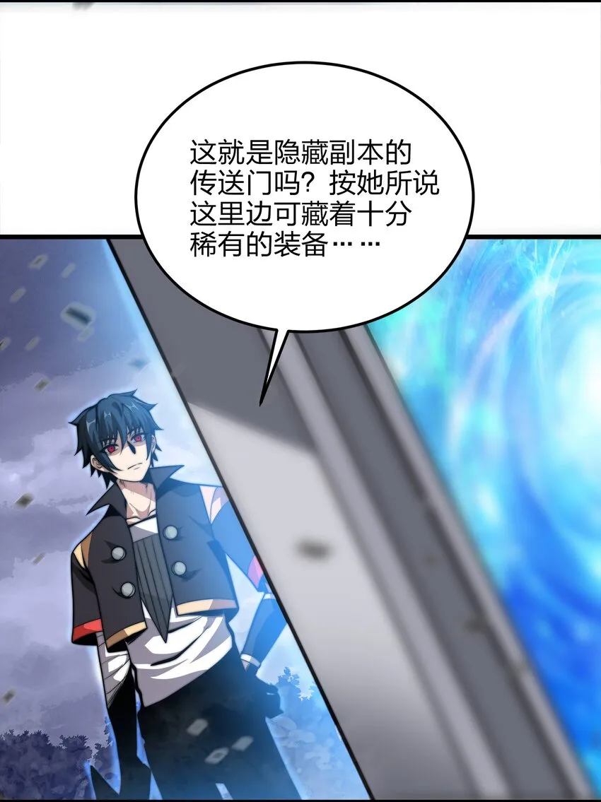 03 吹响收割的号角 第64页