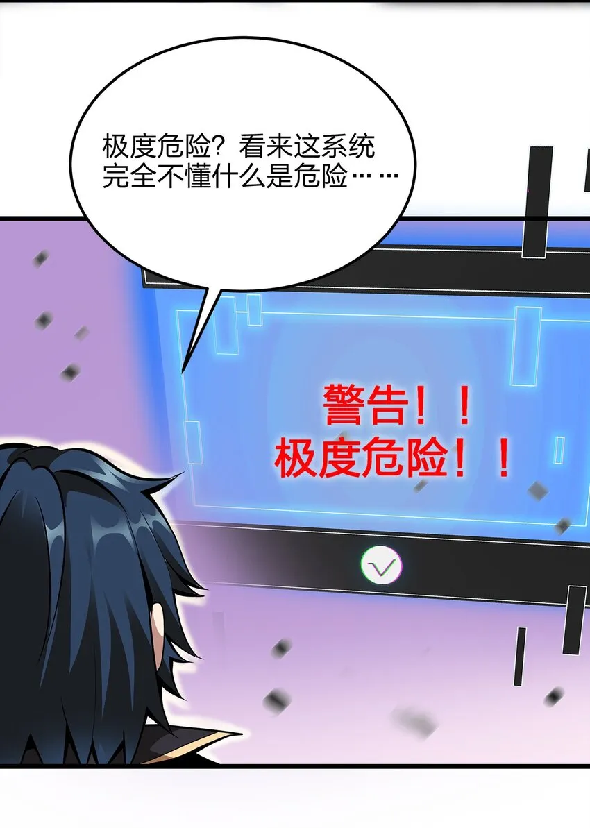 03 吹响收割的号角 第65页