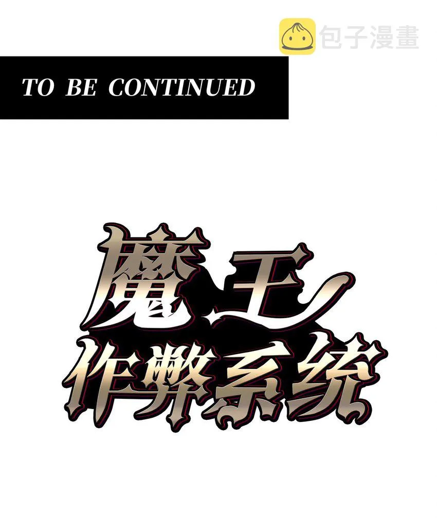 03 吹响收割的号角 第68页