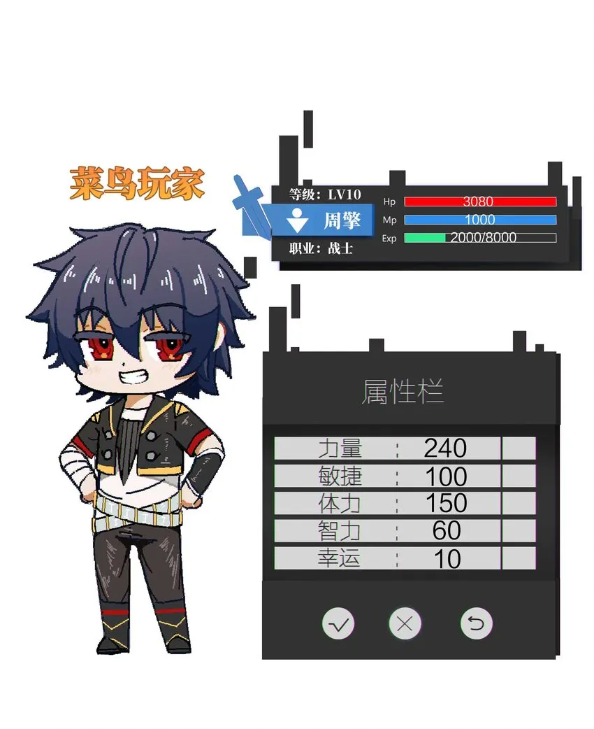 03 吹响收割的号角 第69页