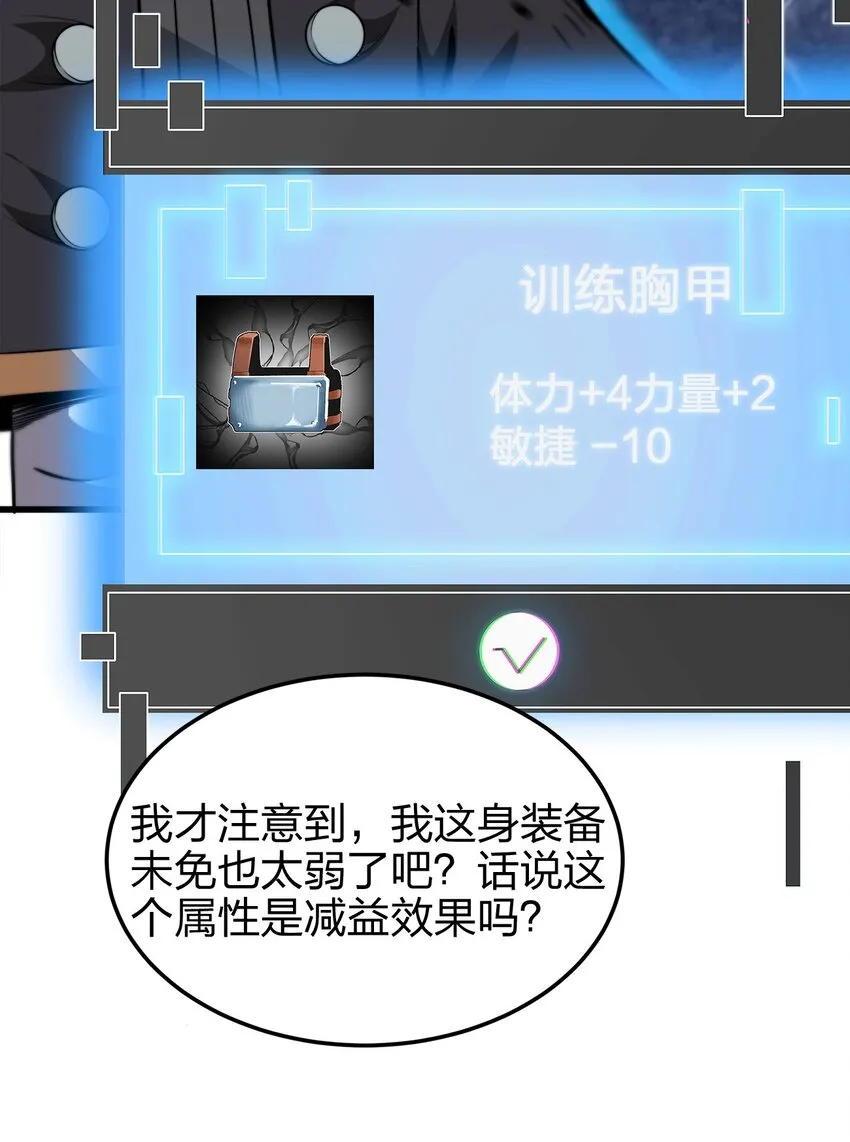 04 不死族 第4页