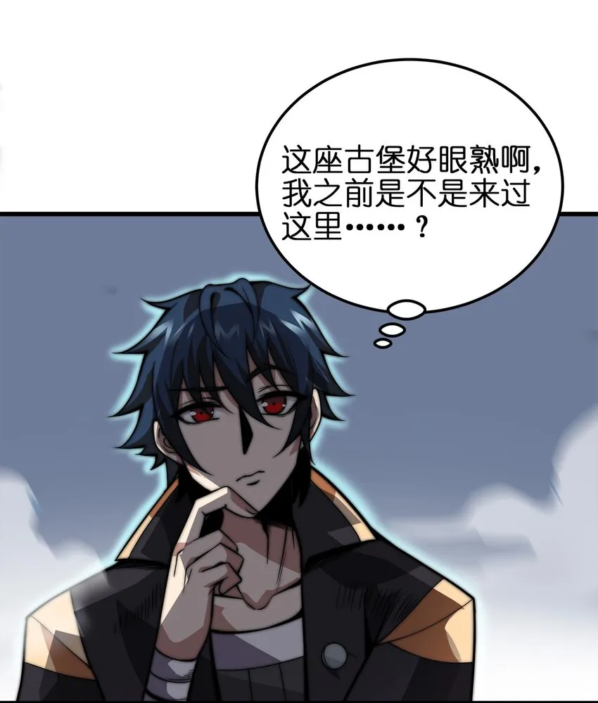 04 不死族 第18页