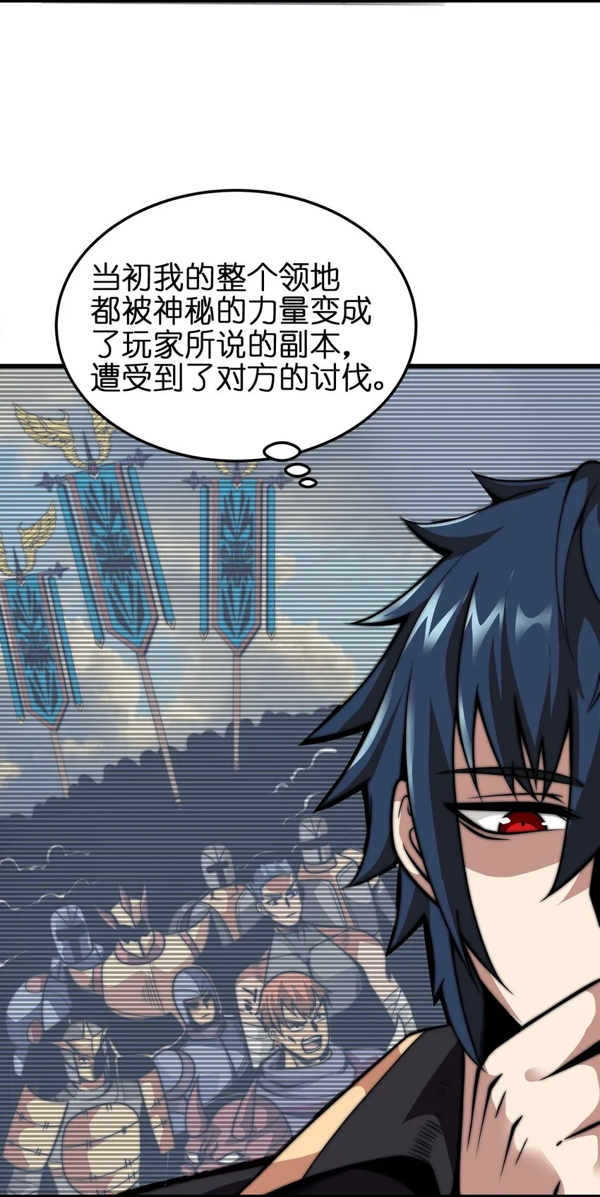 04 不死族 第19页