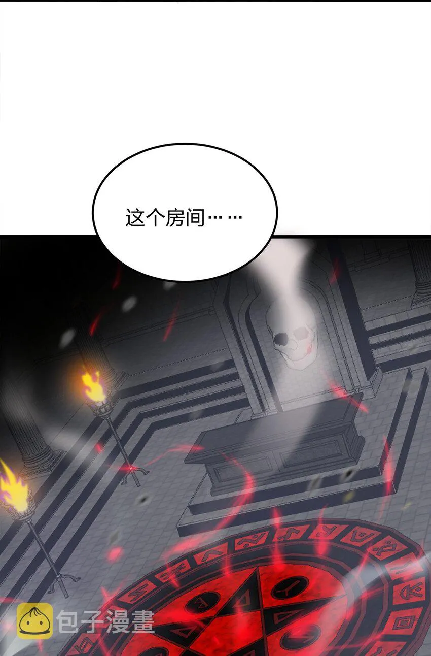 04 不死族 第55页