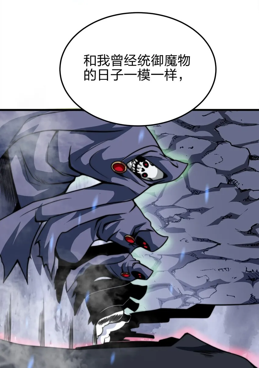 06 唯一活口 第16页