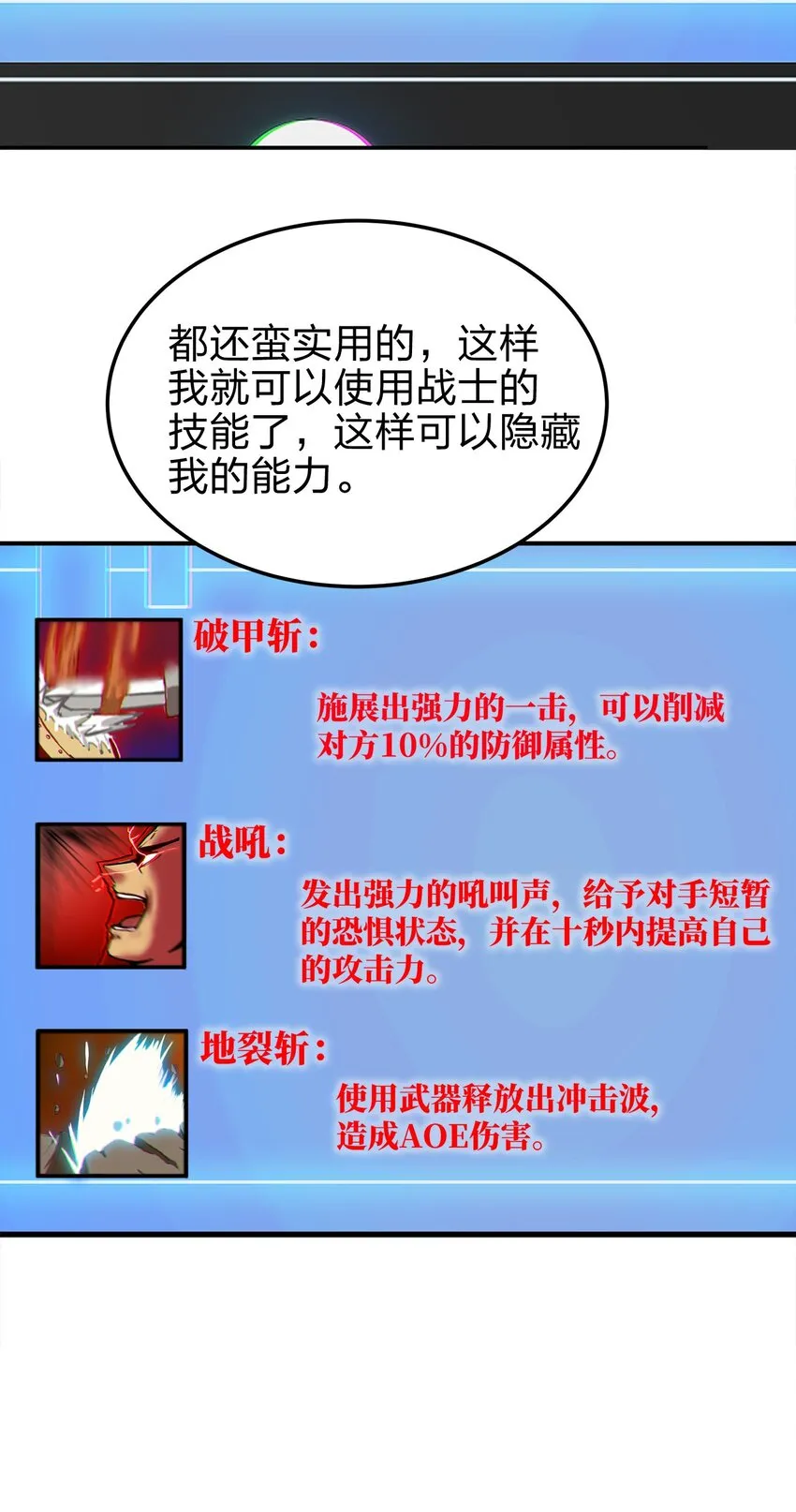 06 唯一活口 第20页