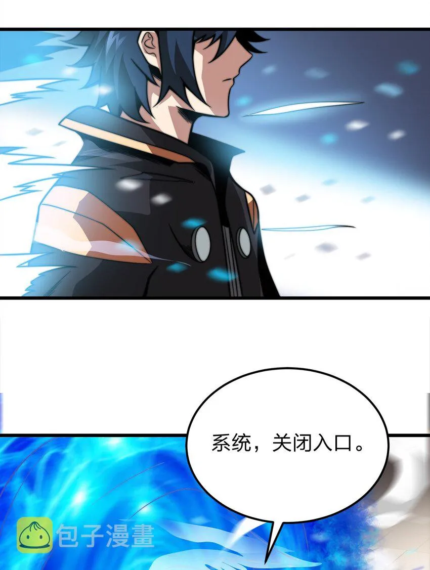06 唯一活口 第31页