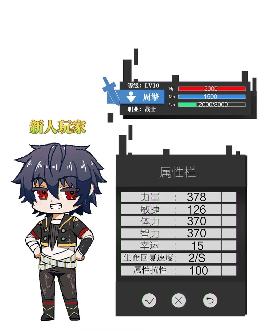 06 唯一活口 第94页