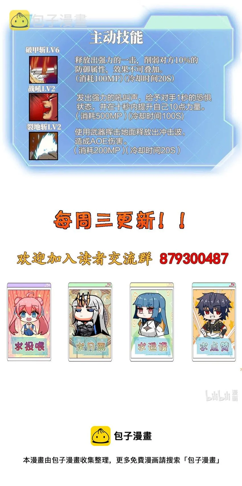 06 唯一活口 第95页