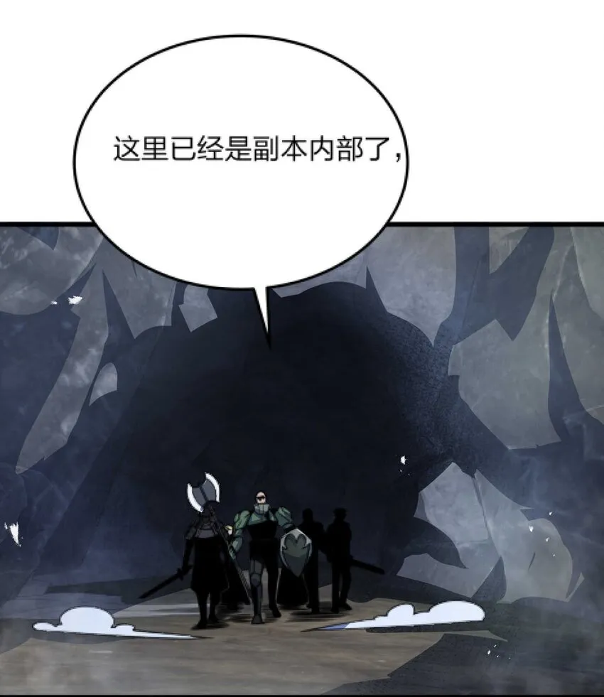08 暗战 第3页