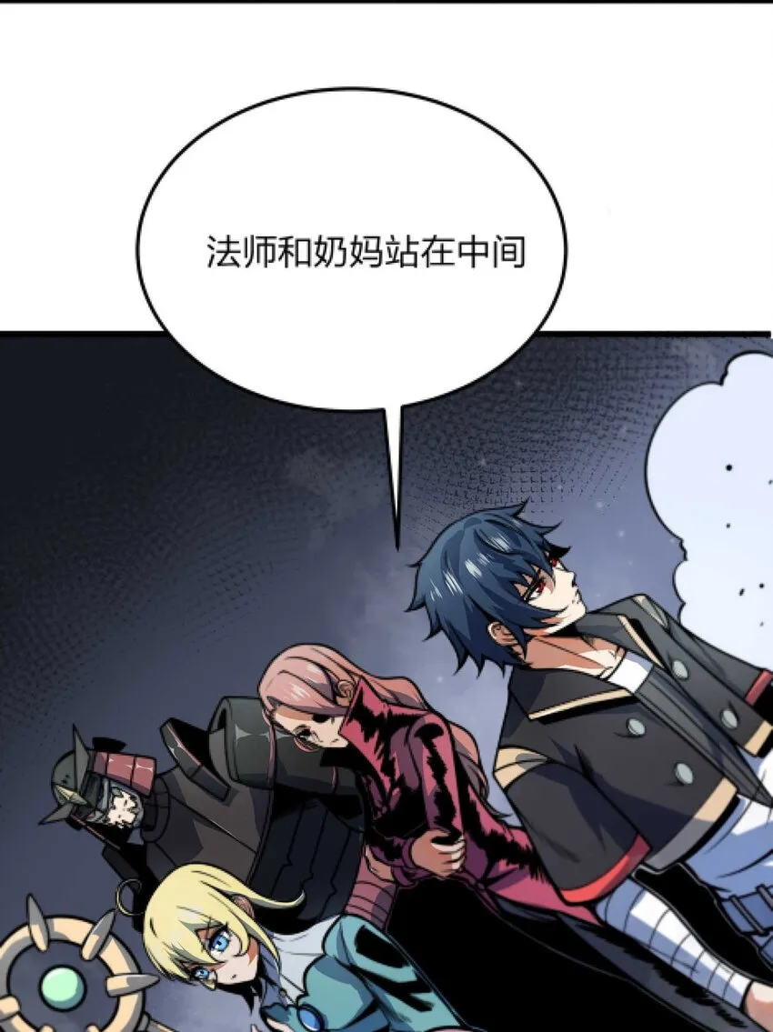 08 暗战 第4页