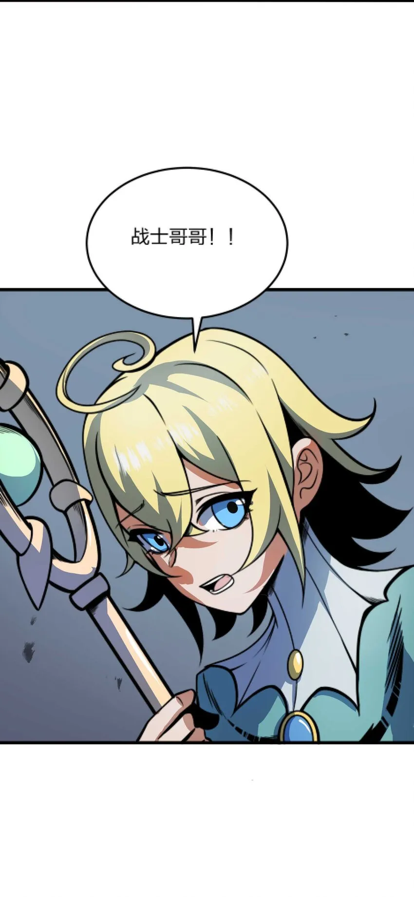 08 暗战 第11页