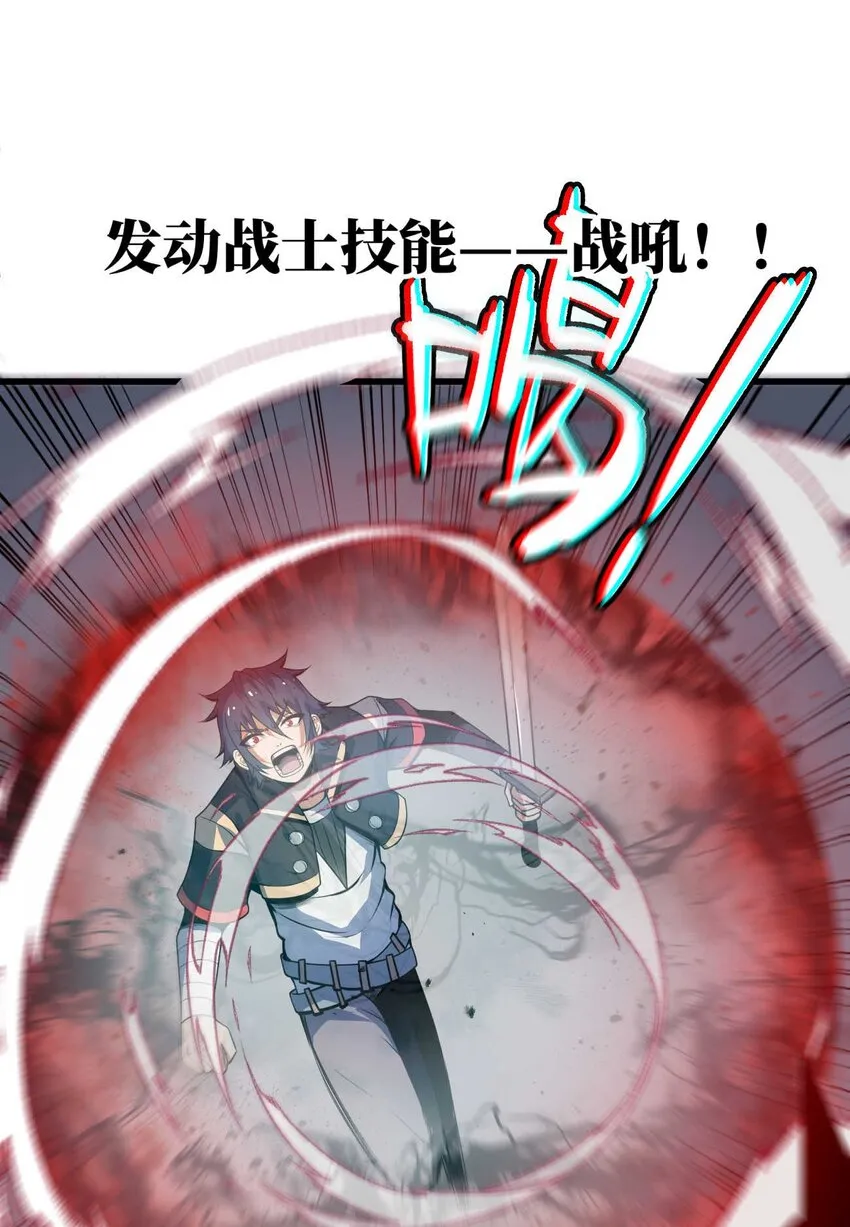 08 暗战 第20页