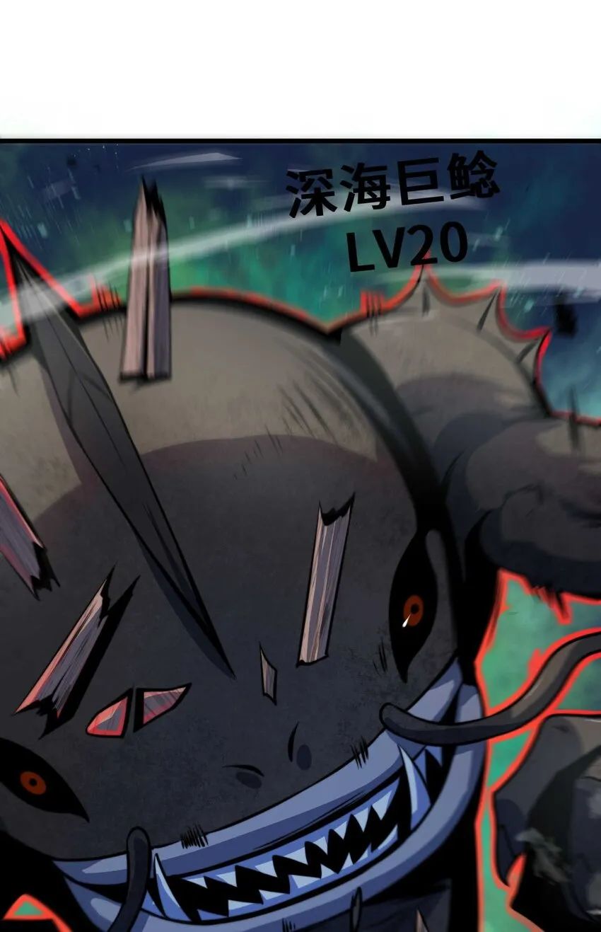 08 暗战 第60页