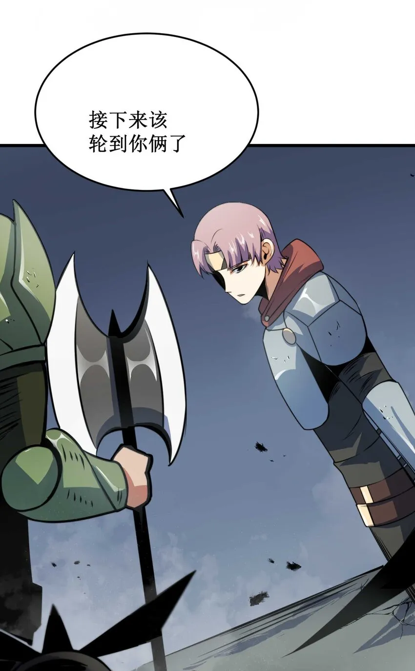 08 暗战 第70页
