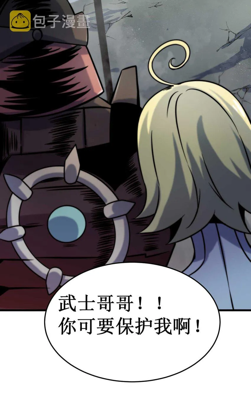 08 暗战 第71页