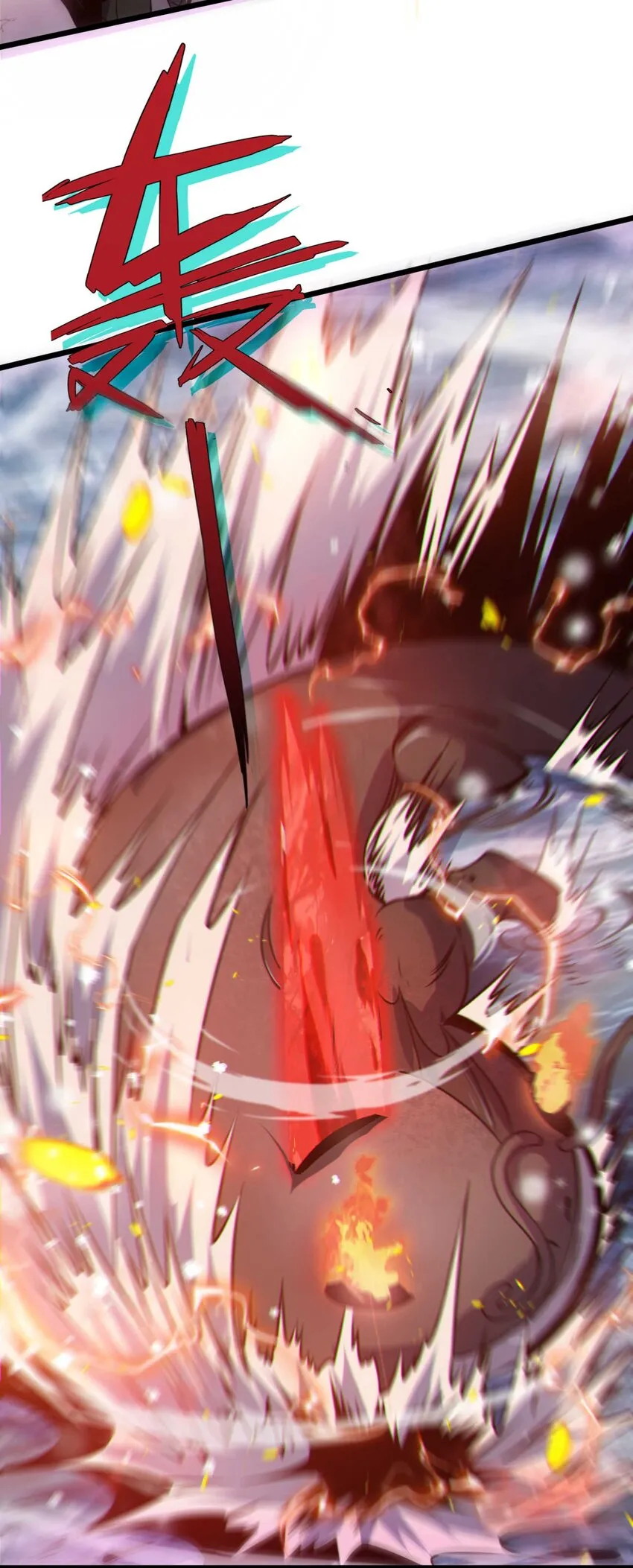 08 暗战 第74页