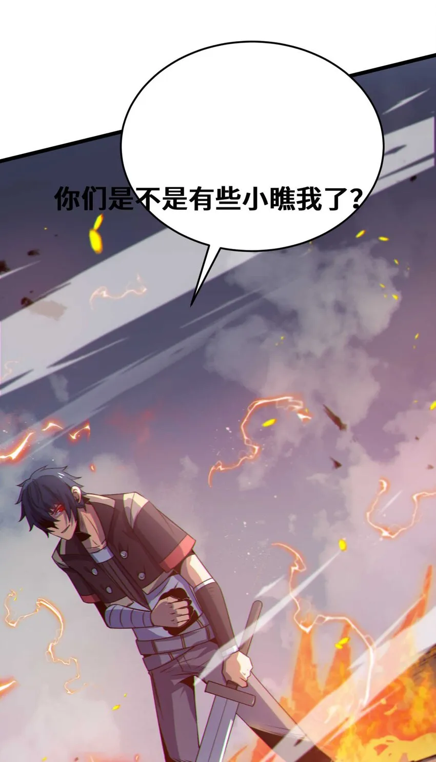 08 暗战 第78页