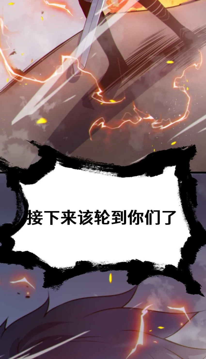 08 暗战 第79页