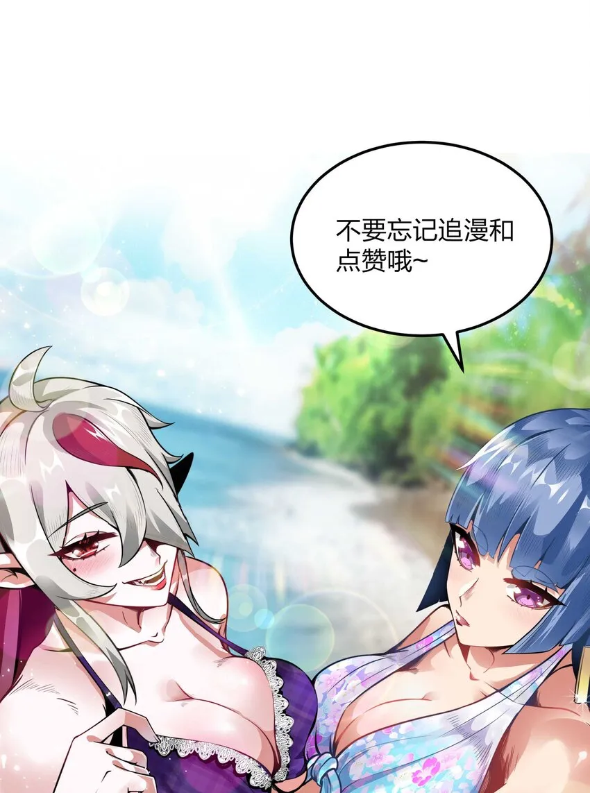 08 暗战 第83页
