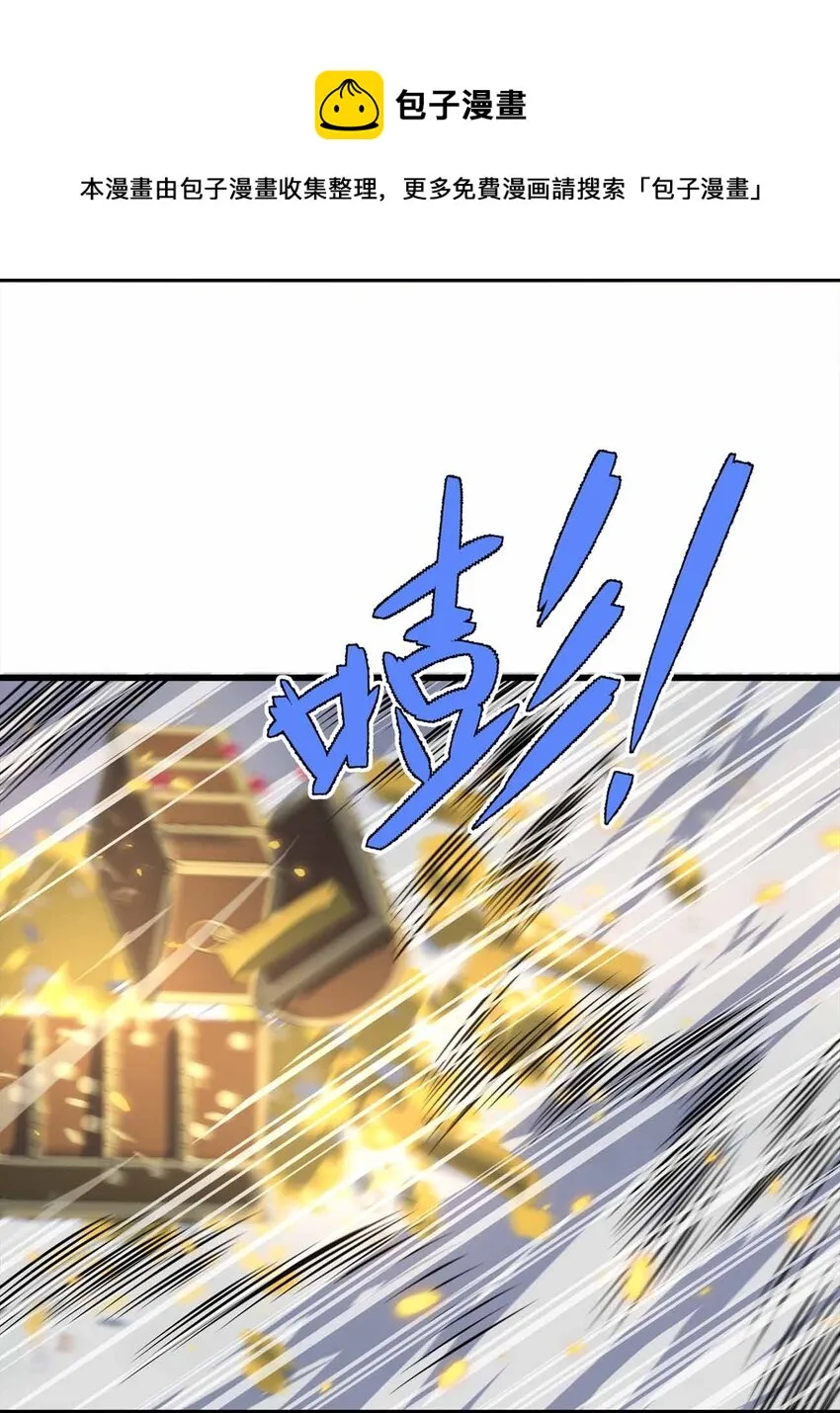 10 双生邪刃 第45页
