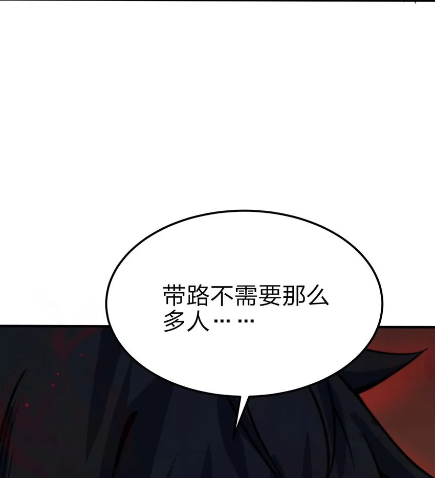 13 狠辣 第14页